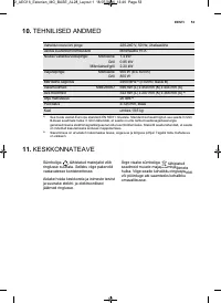 Страница 53