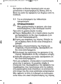 Страница 56