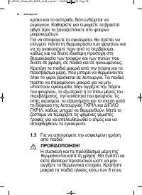 Страница 58