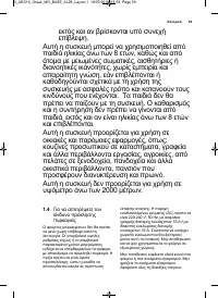 Страница 59