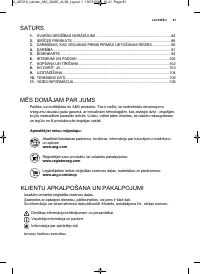 Страница 81