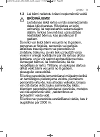 Страница 85
