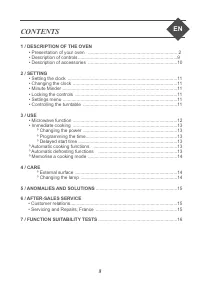 Страница 8