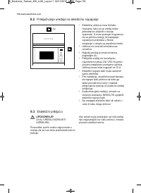 Страница 150
