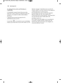 Страница 108