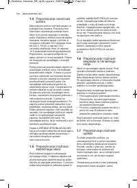 Страница 114