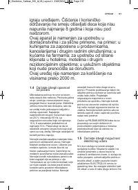 Страница 137