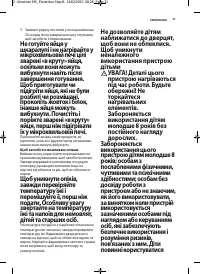 Страница 31