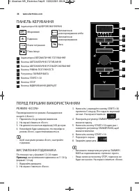 Страница 34