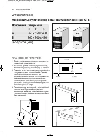 Страница 50