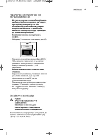 Страница 51