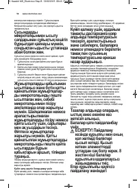 Страница 56