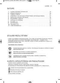 Страница 59