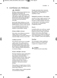 Страница 81