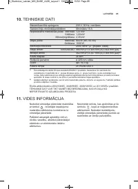 Страница 85