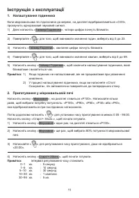 Страница 47