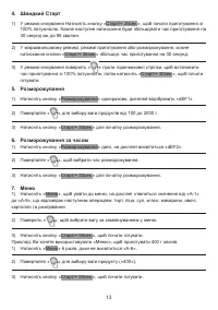 Страница 49