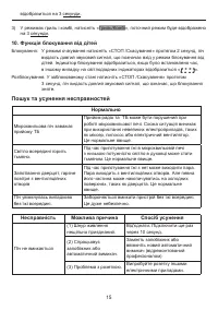 Страница 51