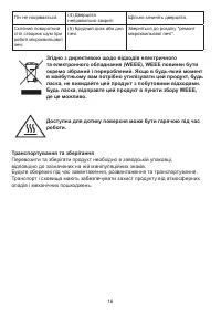 Страница 52
