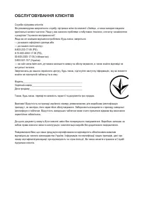 Страница 53