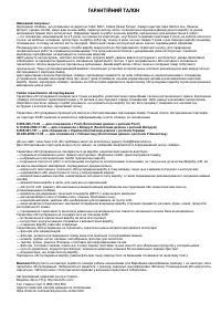 Страница 54