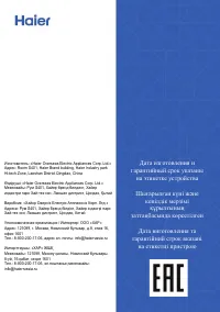 Страница 56