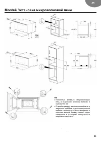 Страница 32