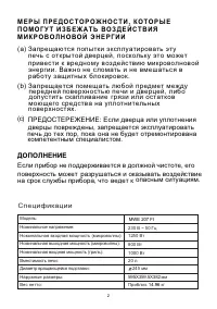 Страница 4