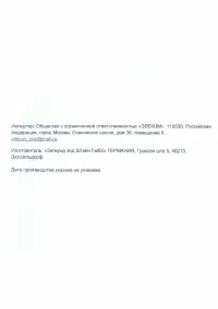 Страница 29