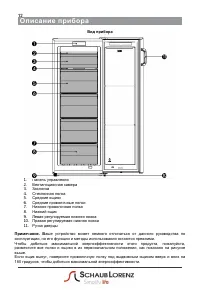 Страница 13
