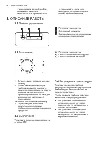 Страница 50