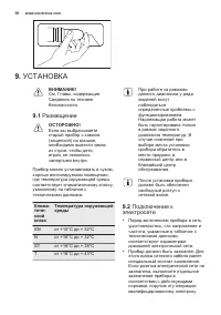 Страница 58