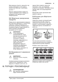 Страница 39