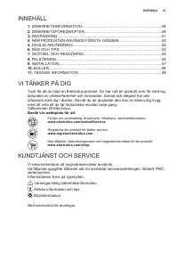 Страница 47