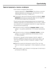 Страница 63