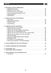Страница 39