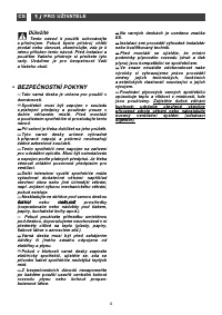 Страница 4
