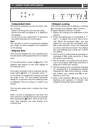 Страница 9