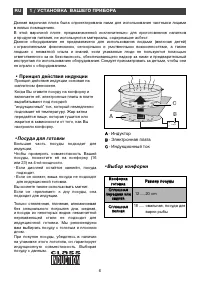 Strona 18