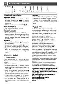 Страница 59