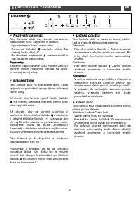 Страница 60