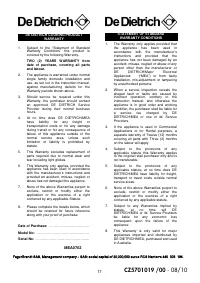 Страница 17