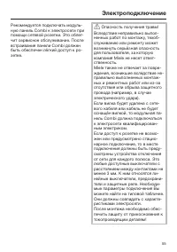 Страница 55