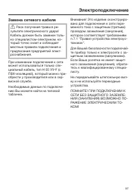 Страница 57