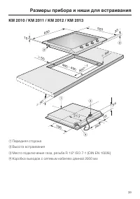 Страница 39