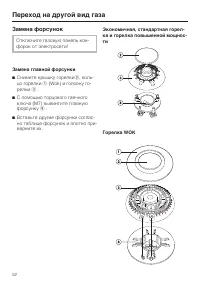 Страница 52