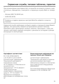 Страница 55