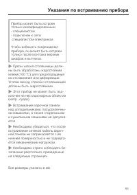Страница 55