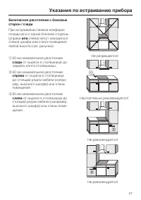 Страница 57