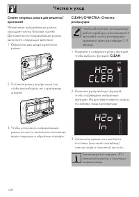 Страница 42